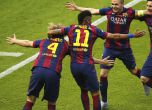 Барселона е на върха! Каталунците са новият шампион на Европа (видео)