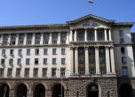Правителството ще плати 59 хил. евро по осъдителни решения срещу България