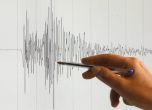Земетресение от 2,5 по Рихтер източно от Смолян