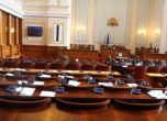 Депутатите удължиха заседанието до приемане на промените на Москов