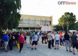 200 души на протест в „Орландовци“ (снимки)