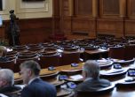 В парламента гледат промени в Закона за гражданската регистрация