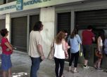 Гръцките банки няма да отворят в понеделник