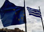 Гърция няма да плати вноската по дълга си към МВФ