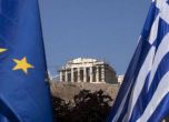 Последен шанс на Гърция да избегне фалита