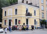 С поезия и музика откриха обновената фасада на къщата на Вазов (галерия)