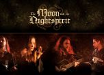 Унгарците The Moon and the Night Spirit с концерт на Transfiguration Fest