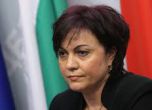 Партийците искат Корнелия Нинова за кмет на София