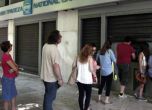 Гръцките банки остават затворени