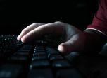 МВР задържа сирийски хакер, участвал в над 3500 атаки