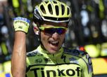 Рафал Майка надмина всички в 11-ия етап на Тур дьо Франс