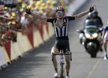 Британецът Стивън Къмингс спечели 14-ия етап на Тур дьо Франс