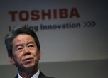 Шефът на "Тошиба" напусна заради скандал за милиарди