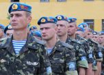 Разкрит е нов план за мобилизация на Украйна