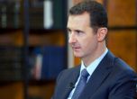 Асад обяви амнистия за военните дезертьори