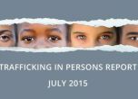 САЩ: Корупцията в българските власти помага за трафика на хора