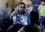 Палестинско дете убито при умишлен палеж на Западния бряг