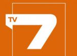 TV7 свалена от мултиплекса