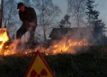 Пожар край Чернобил, няма опасност от радиация