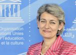 България предлага Ирина Бокова за генерален секретар на ООН
