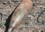 Откриха бомба и граната от Втората световна война край Бургас