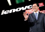 Lenovo уволнява 10% от мениджърите си заради срив в продажбите