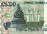 Рублата става основната валута в Луганската народна република
