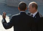 Путин и Обама обмислят среща през септември