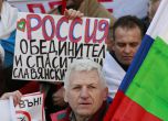 Защо Кремъл променя тона си към България?