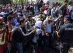 Хиляди бежанци остават блокирани на границата на Македония