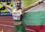 Габриела Петрова се класира на финалите по троен скок