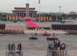 Китай с мегапарад по повод 70-годишнината от Втората световна война (видео)