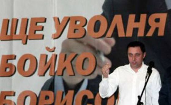 Яне похвали Борисов: Той е най-консенсусния коалиционен модератор