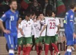 България гостува на Италия в опит да измие срама