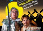 Орлин Горанов става Дон Кихот в награждавания мюзикъл “Човекът от Ла Манча”