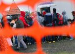 Задържаха 700 имигранти в Турция край българската граница