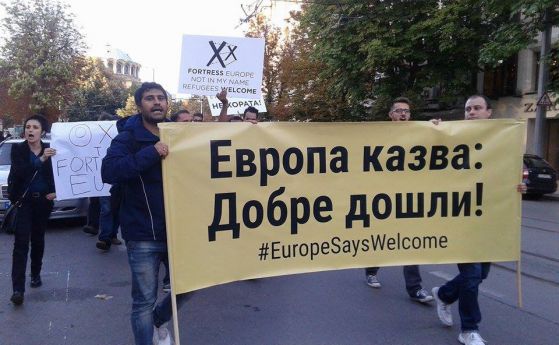 София подкрепи деня на солидарност към мигрантите с шествие