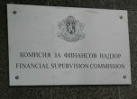 КФН ще прави ревизия на пенсионните фондове и застрахователите за 2 млн. лв.
