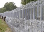 Унгария издига ограда и на границата със Словения