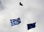 "Кризата в Гърция не засяга двустранните ни икономически отношения"
