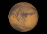 НАСА ще обяви голямо научно откритие за Марс (стрийм)