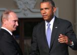 Обама и Путин с фундаментални различия за Сирия