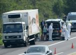 Предаваме на Австрия един от обвинените за камиона-ковчег