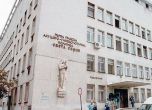 Безплатни прегледи за рак на гърдата в Първа АГ болница в София