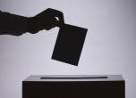 Новата ни анкета: Трябва ли да бъде оттеглен уличен в купуване на гласове кандидат за кмет?