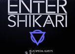Последни новини за концерта на Enter Shikari