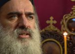 Палестински свещеник: Бежанците не са заплаха