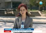 Роми нападнаха екип на Нова телевизия в Самоков (обновена)