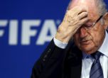 FIFA: Блатер, Платини и Валке вън от футбола за 90 дни