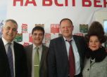 Миков и Милчо Доцов откриха център за развитие на кадри в Беркoвица